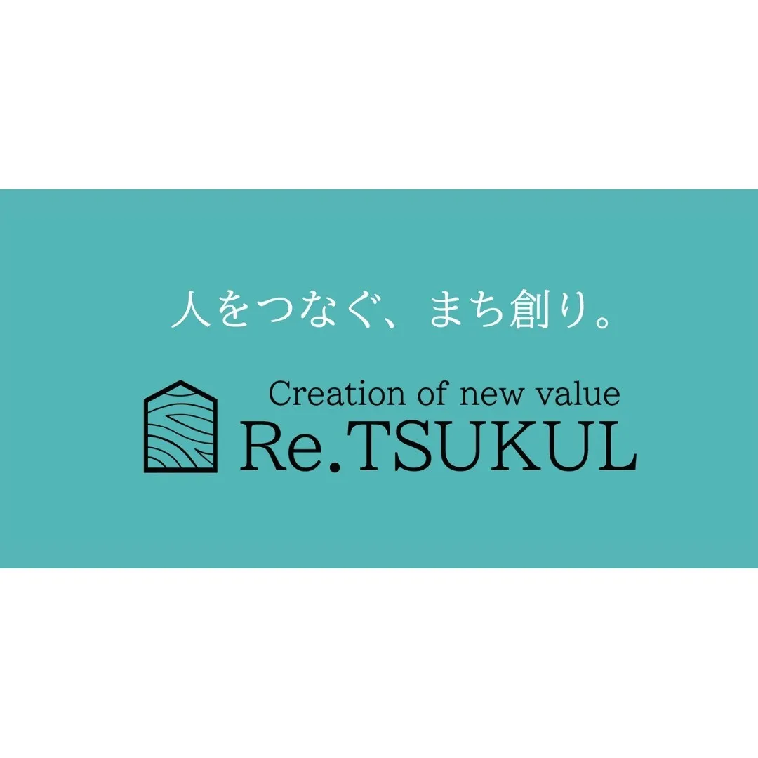 この度、HPやSNS等を今一度精査し、新規事業の立ち上げと共...