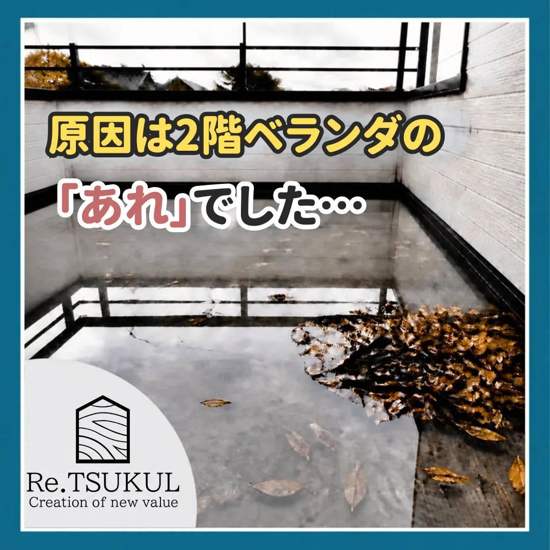 先日の台風25号により被害を受けられた皆様に、心よりお見舞い...
